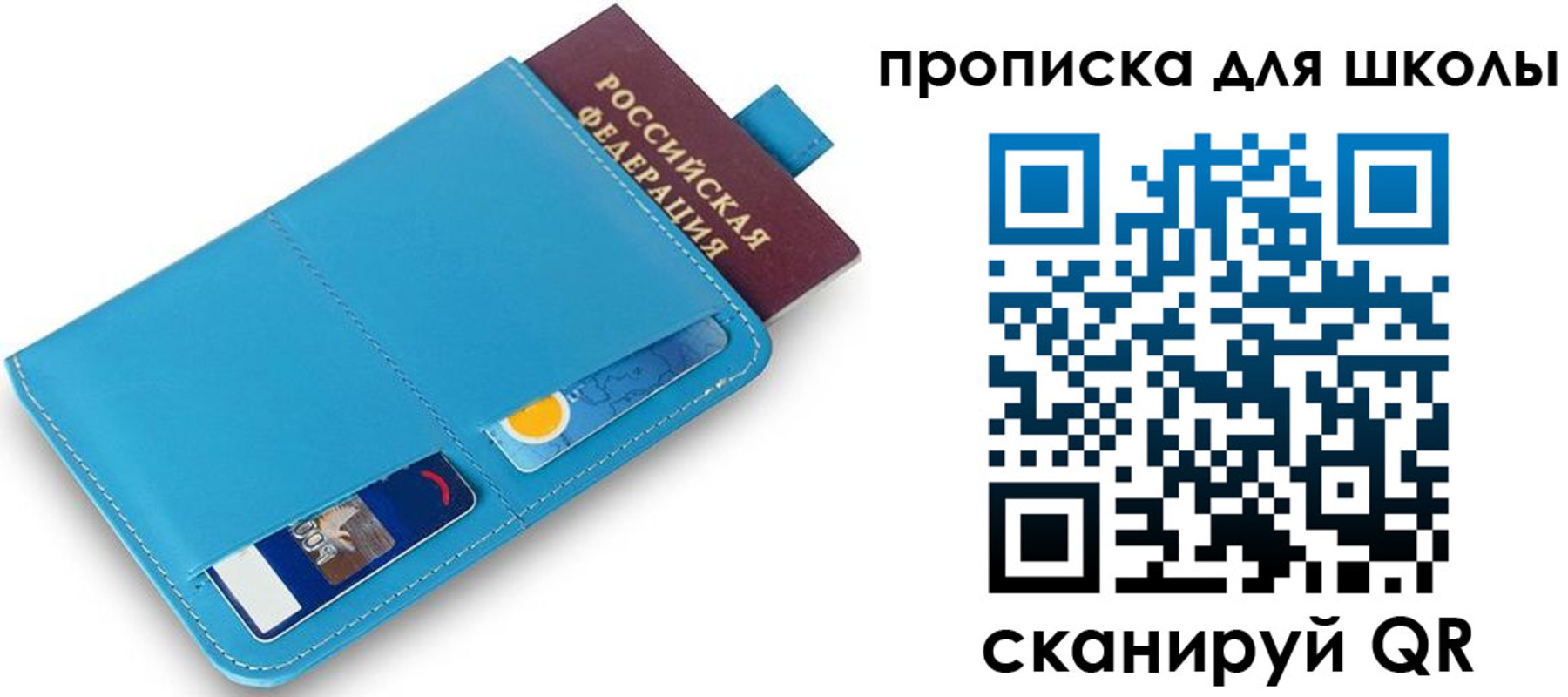 прописка иностранных граждан в Петрозаводске