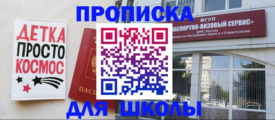 регистрация для дет. сада в Петрозаводске