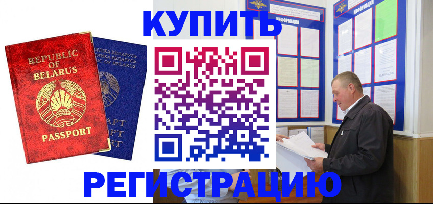 временная регистрация для всех в Петрозаводске
